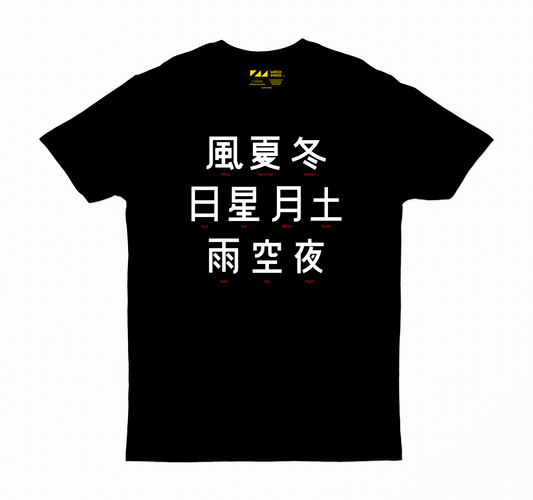 Japanese Seasons T-Shirt
