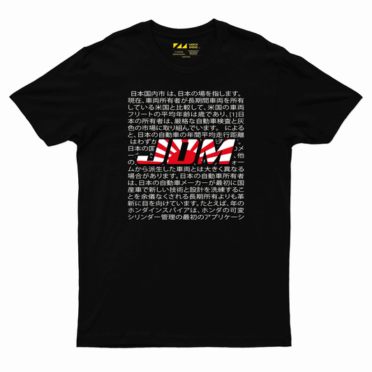 JDM T-Shirt