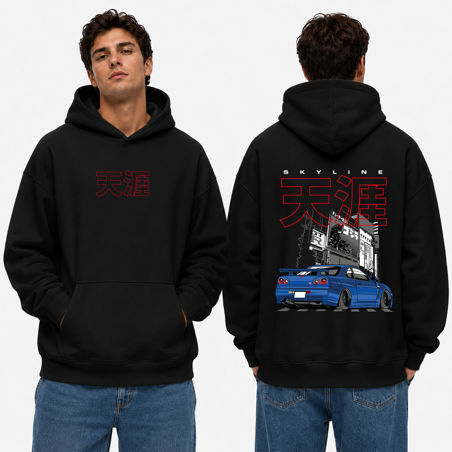 Skyline GTR Hoodie
