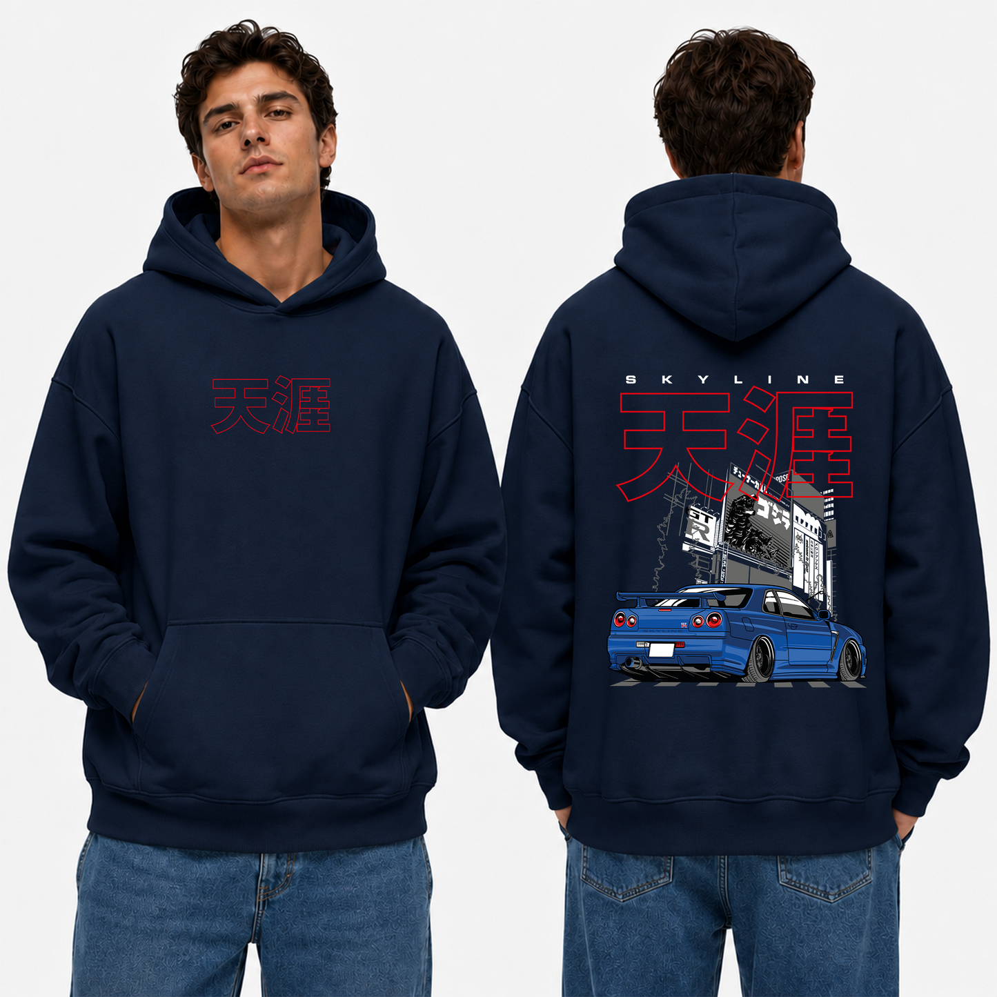 Skyline GTR Hoodie