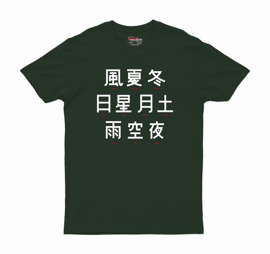 Japanese Seasons T-Shirt