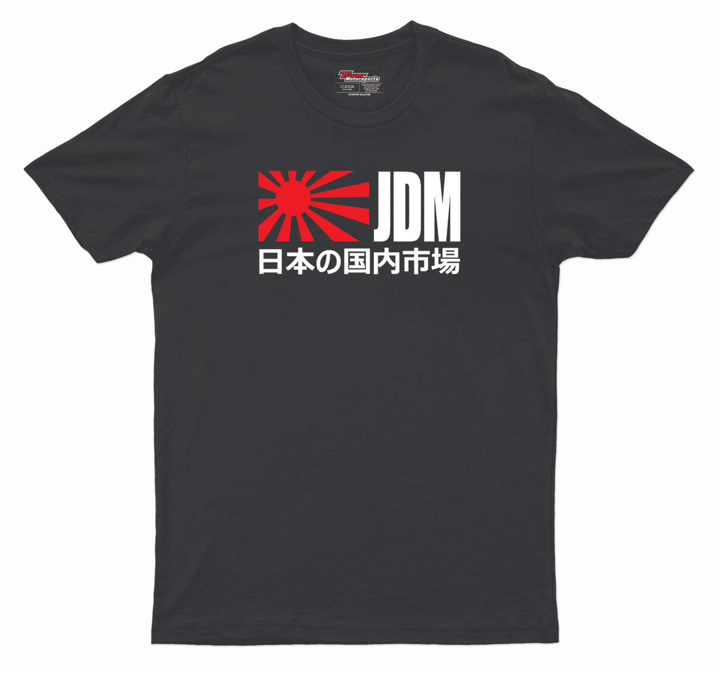 JDM Logo T-Shirt